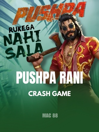 Pushpa Rani