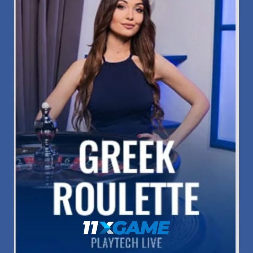 Greek Roulette Online
